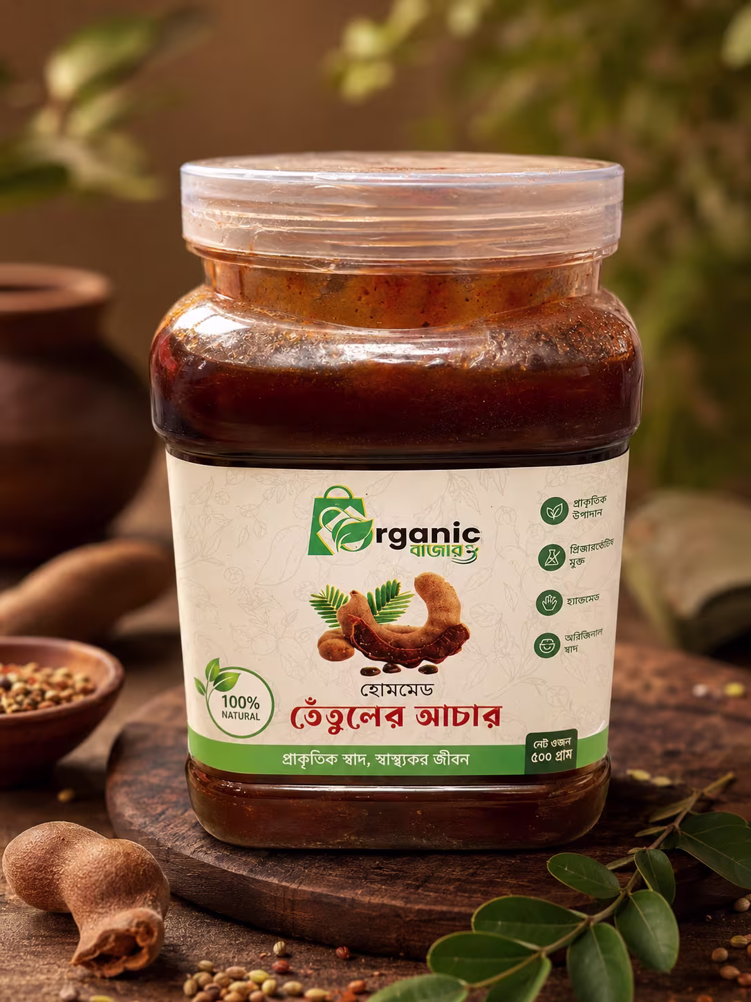 Homemade Tetul Achar Jar